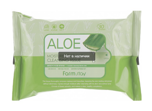 Farmstay Aloe Moisture Soothing Cleansing Tissue