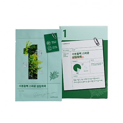 Numbuzin No. 1 Dewy Glow Spa Sheet Mask